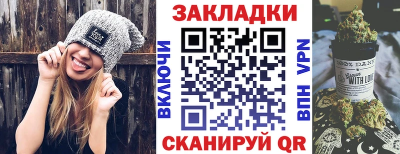 Купить закладку Ногинск Амфетамин Бошки Шишки Cocaine Меф Гашиш A PVP