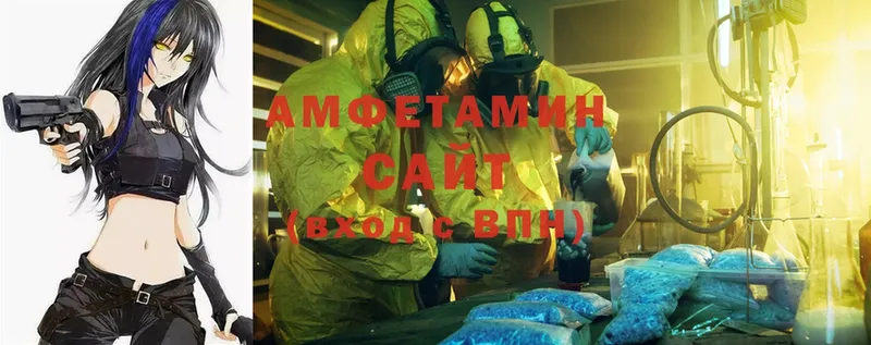 Amphetamine 98%  Ногинск 