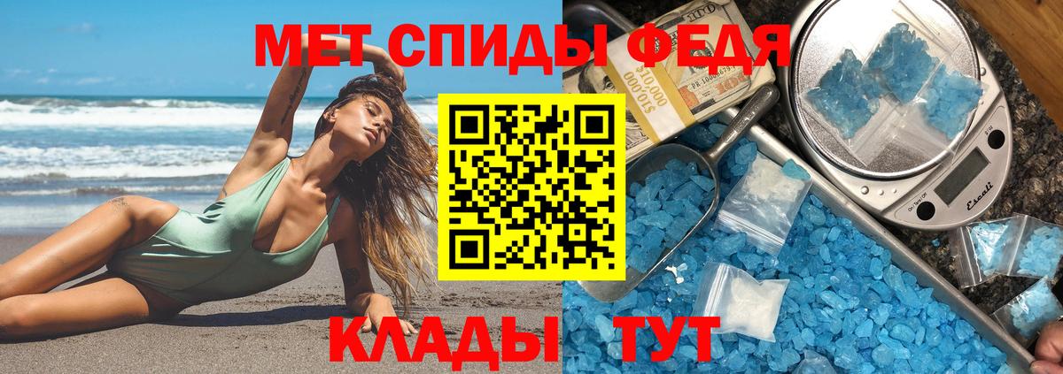 АМФ VHQ  АМФ  Ногинск 