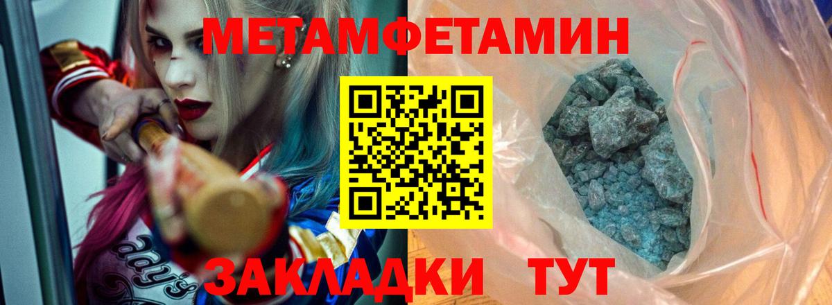Ногинск  Амфетамин Розовый  Вход с VPN 