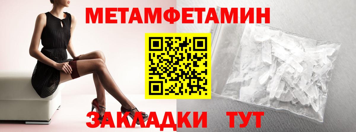 Меф кристаллы  А ПВП СК кристаллы  Вход с VPN  Ногинск  ГАШИШ 
