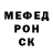 МДМА молли Danil V.L.