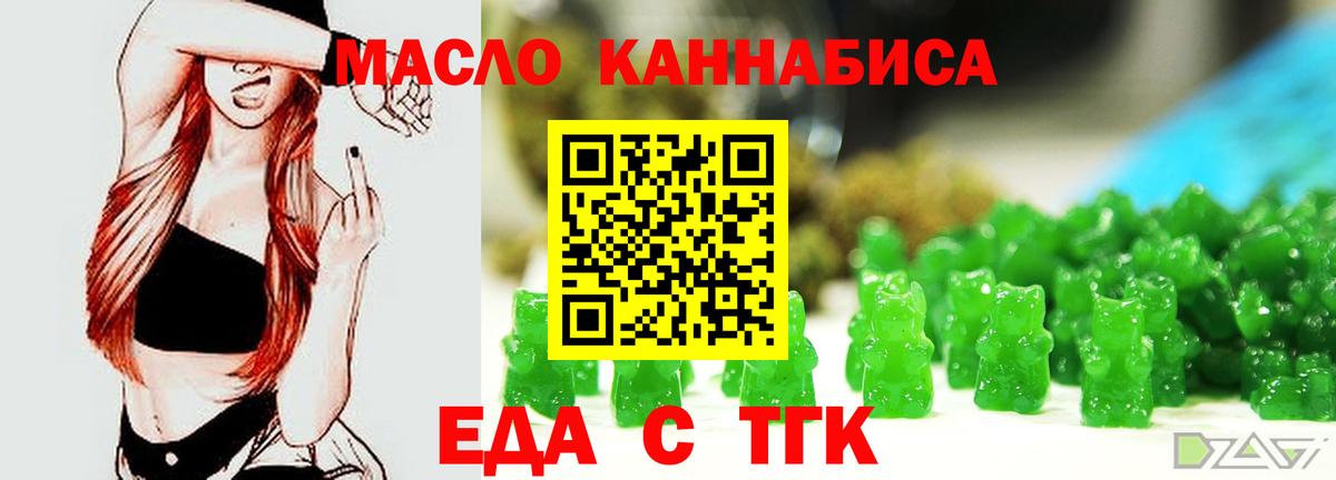 Ногинск  Canna-Cookies марихуана  Вход с VPN 