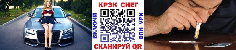 хочу наркоту  Ногинск  COCAIN Боливия 