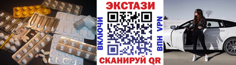 купить наркотики цена  Ногинск  Экстази Дубай 