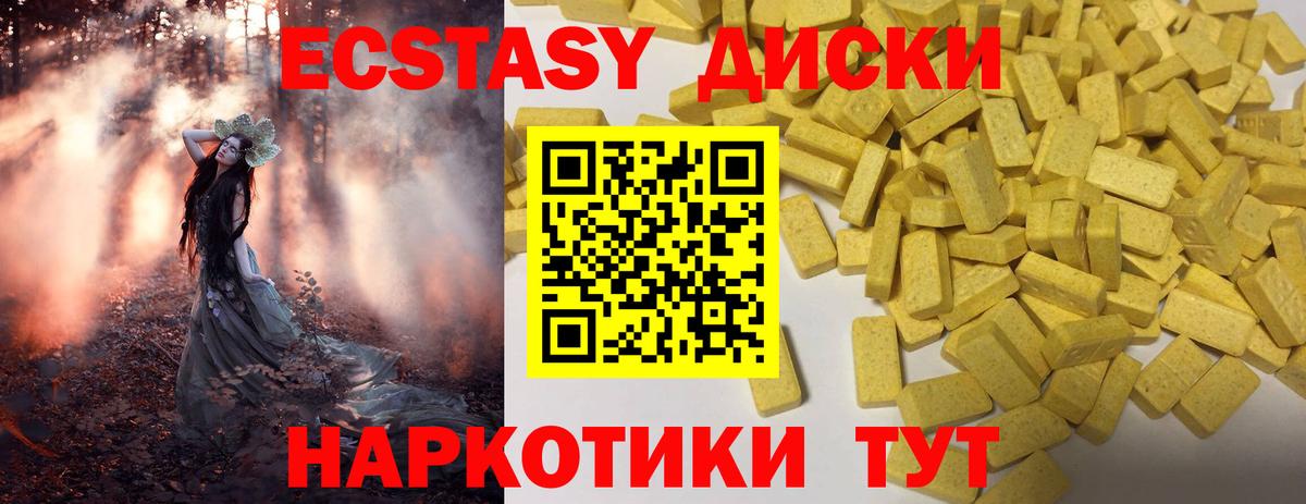 Ecstasy mix  Ecstasy бентли  ЭКСТАЗИ  Ногинск 