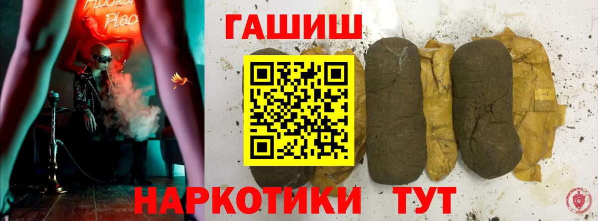 Гашиш убойный  Ногинск 