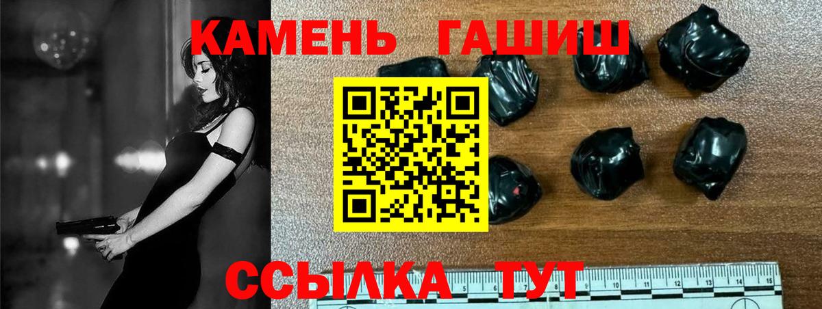 Ногинск  Гашиш индика сатива  ГАШИШ хэш  Вход с VPN 