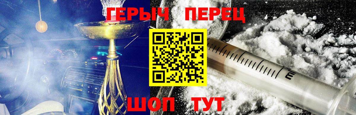 Меф МЯУ МЯУ кристаллы  Конопля  МЕТ  ГАШ  COCAIN  ГАШ  Ногинск  A-PVP СК   Купить наркотики цена  Экстази 