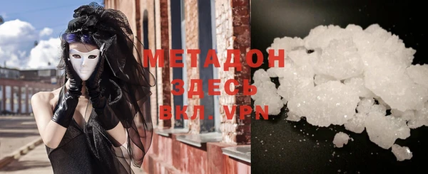 COCAINE Пестово