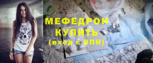 COCAINE Пестово