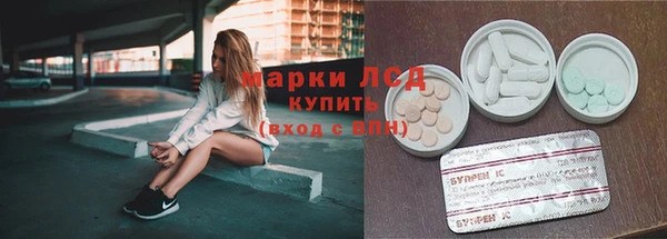 COCAINE Пестово