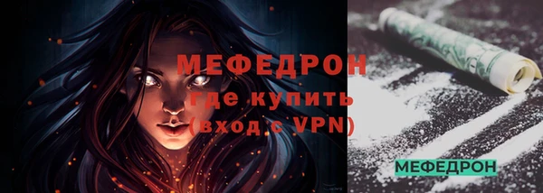 COCAINE Пестово