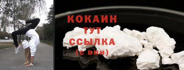 бутират Переславль-Залесский
