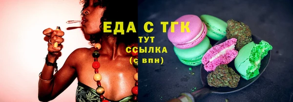 COCAINE Пестово