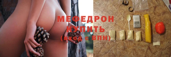 бутират Переславль-Залесский