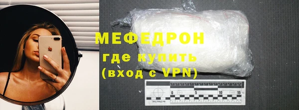 бутират Переславль-Залесский