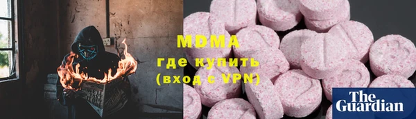 бутират Переславль-Залесский
