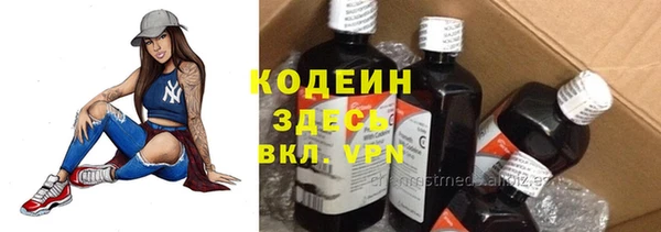 бутират Переславль-Залесский