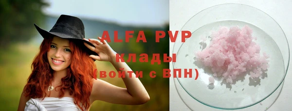 бутират Переславль-Залесский