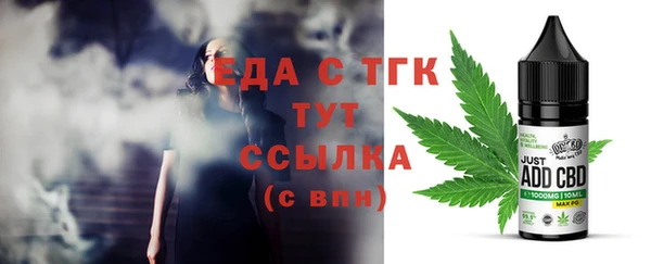 бутират Переславль-Залесский