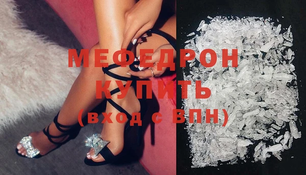 бутират Переславль-Залесский