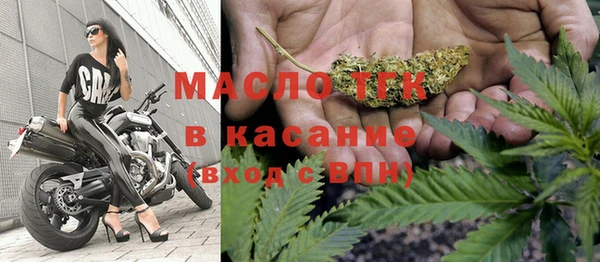 COCAINE Пестово