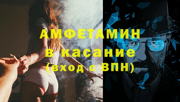 бутират Переславль-Залесский