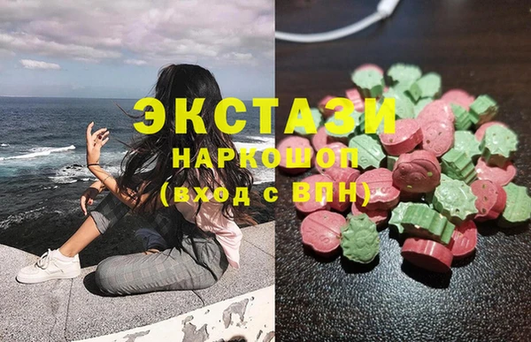 бутират Переславль-Залесский