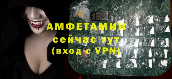 бутират Переславль-Залесский