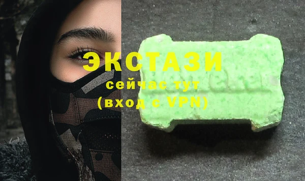 COCAINE Пестово