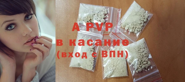 COCAINE Пестово