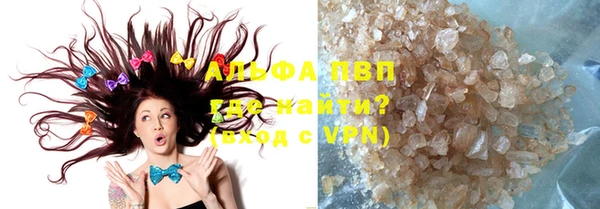 COCAINE Пестово