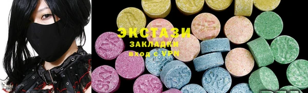 COCAINE Пестово