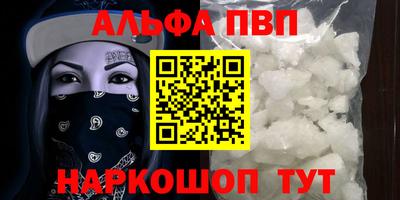 дистиллят марихуана Камышлов