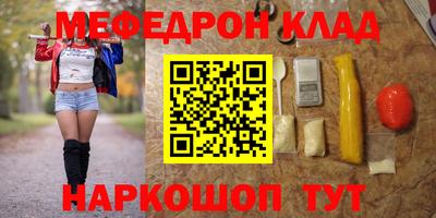 марки nbome Апрелевка