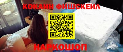 кокаин перу Аргун