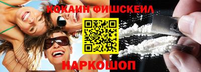 марки nbome Апрелевка