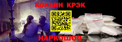 кокс Кандалакша