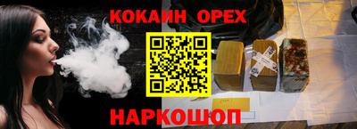 кокаин перу Аргун