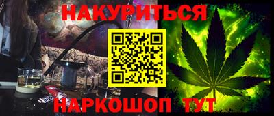 кокаин перу Аргун