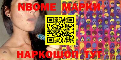 ALPHA PVP Апшеронск