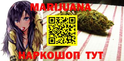 марки nbome Апрелевка