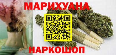 дистиллят марихуана Камышлов