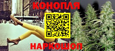 дистиллят марихуана Камышлов