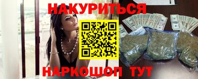 марки nbome Апрелевка