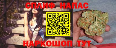 ALPHA PVP Апшеронск