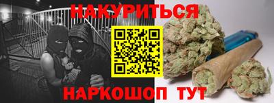 дистиллят марихуана Камышлов