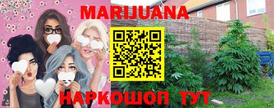 марки nbome Апрелевка