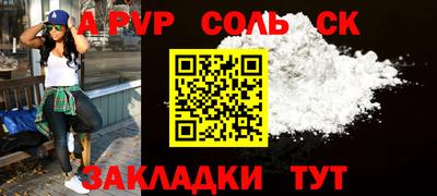 кокс Кандалакша